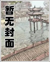 校园风流邪神